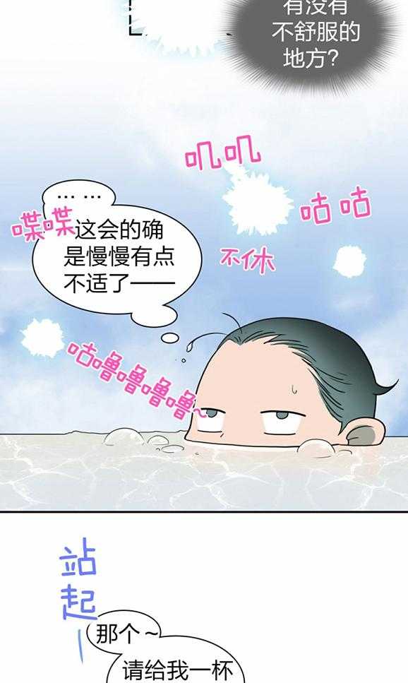 《Dear door》漫画最新章节第232话免费下拉式在线观看章节第【5】张图片