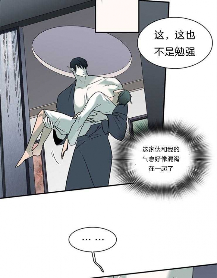 《Dear door》漫画最新章节第184话免费下拉式在线观看章节第【23】张图片