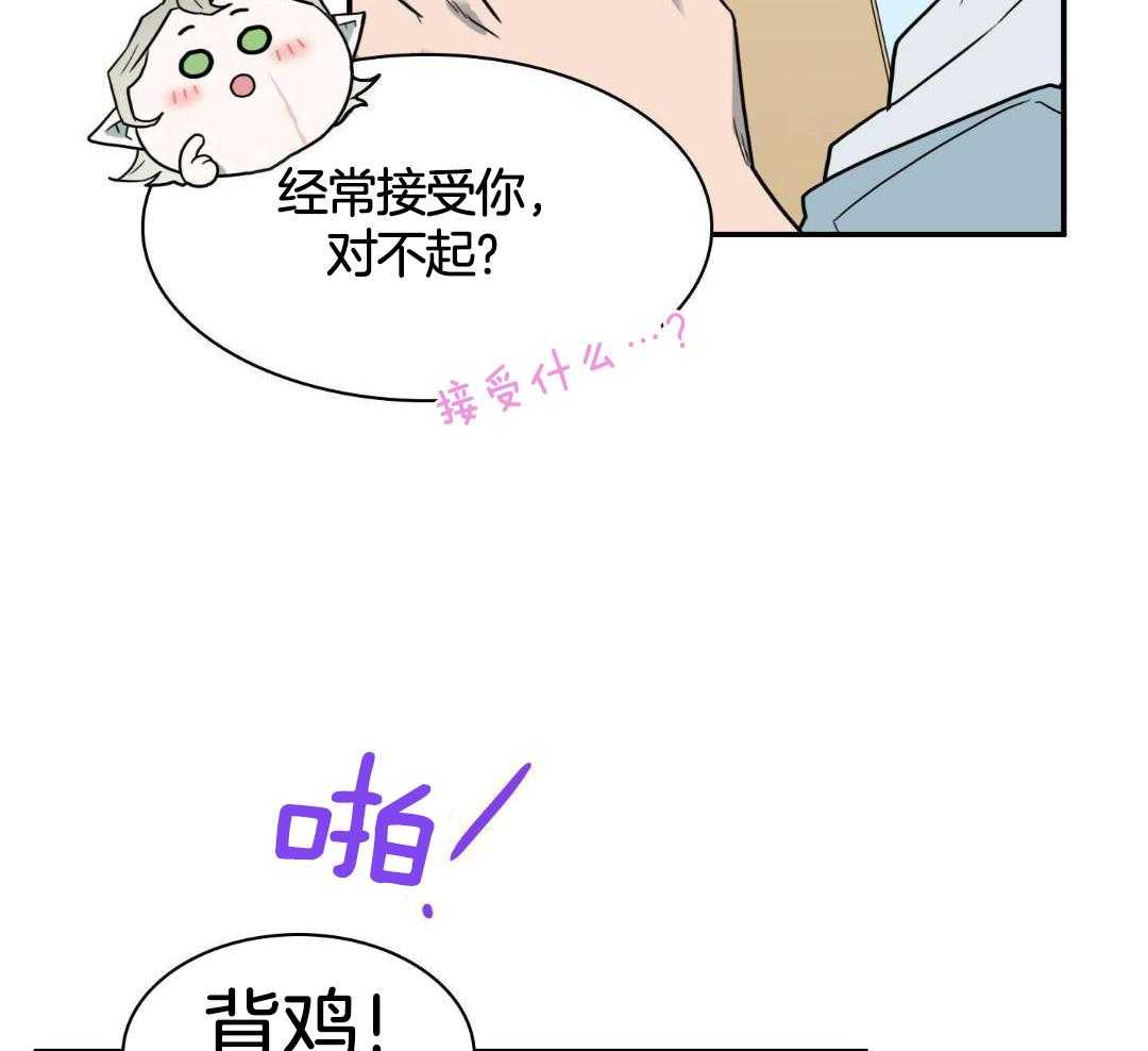 《Dear door》漫画最新章节第304话免费下拉式在线观看章节第【12】张图片