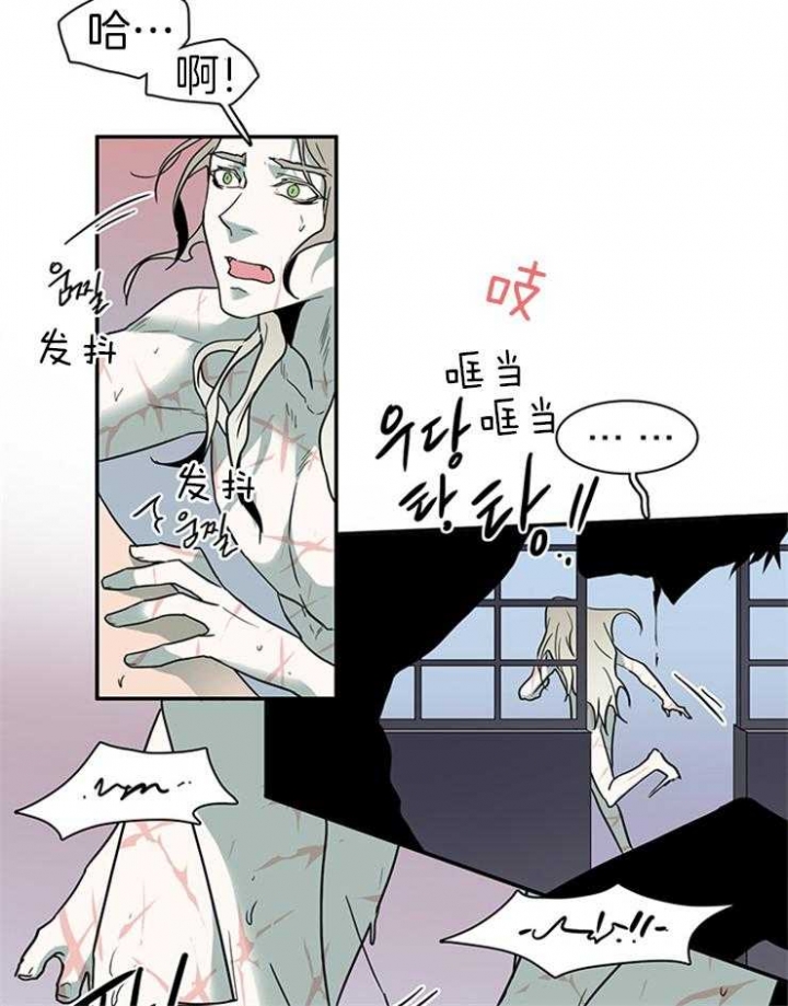 《Dear door》漫画最新章节第164话免费下拉式在线观看章节第【20】张图片