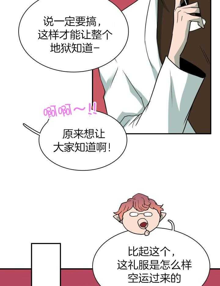 《Dear door》漫画最新章节第270话免费下拉式在线观看章节第【24】张图片