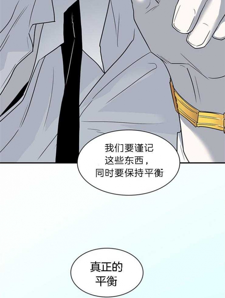 《Dear door》漫画最新章节第186话免费下拉式在线观看章节第【10】张图片