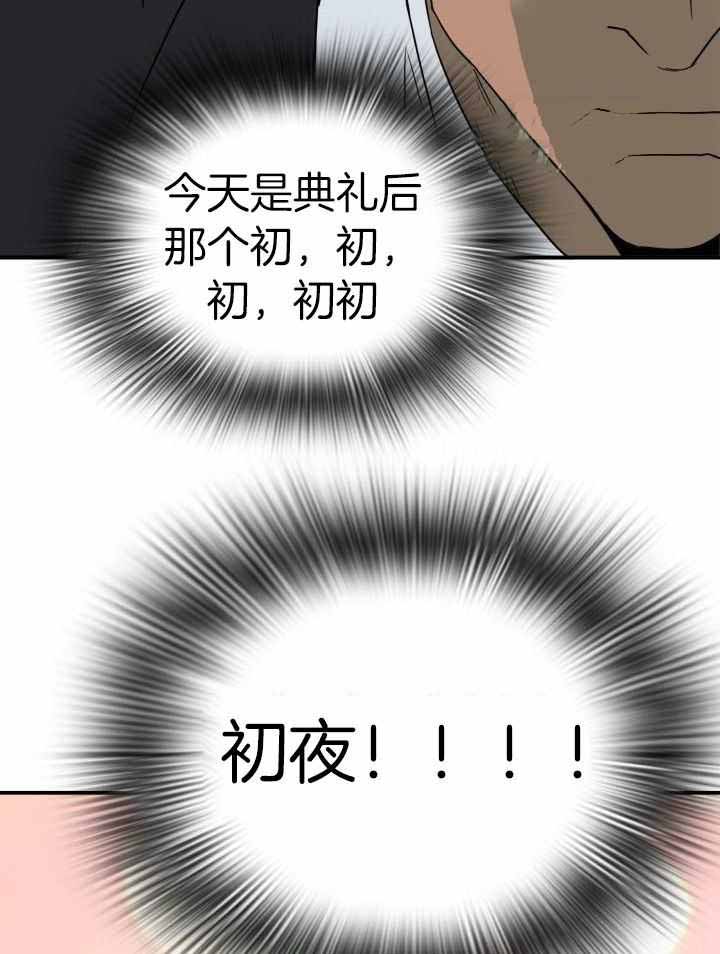 《Dear door》漫画最新章节第272话免费下拉式在线观看章节第【7】张图片