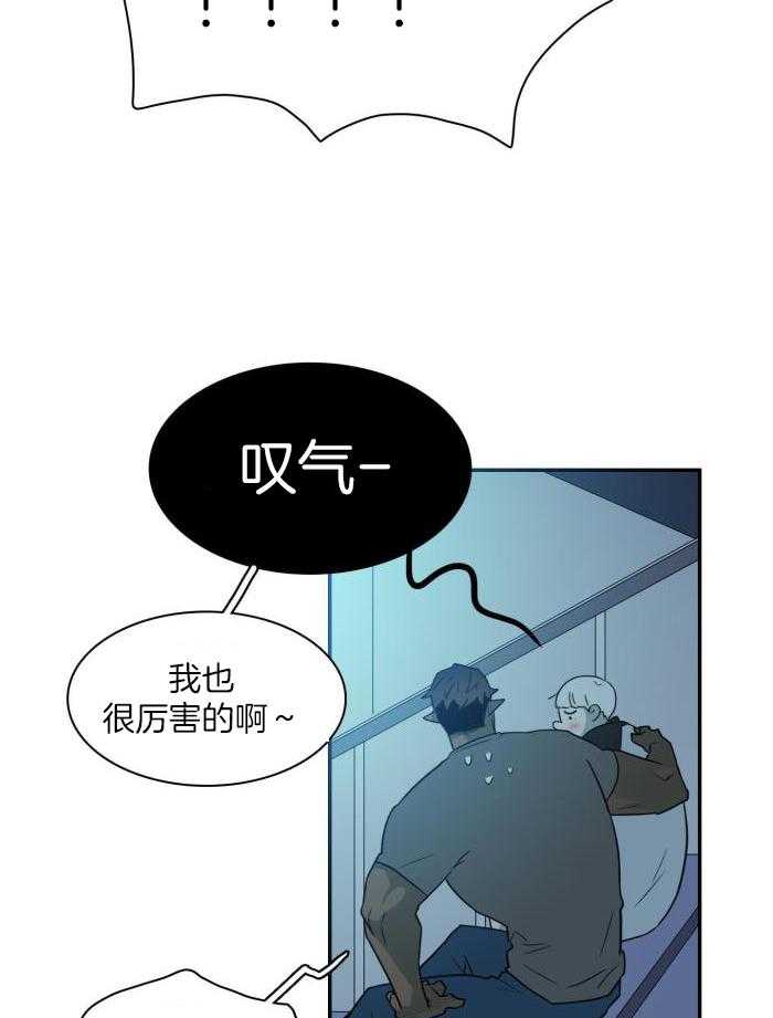 《Dear door》漫画最新章节第298话免费下拉式在线观看章节第【9】张图片