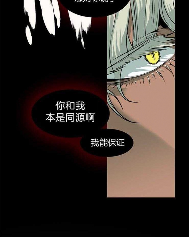 《Dear door》漫画最新章节第171话免费下拉式在线观看章节第【20】张图片