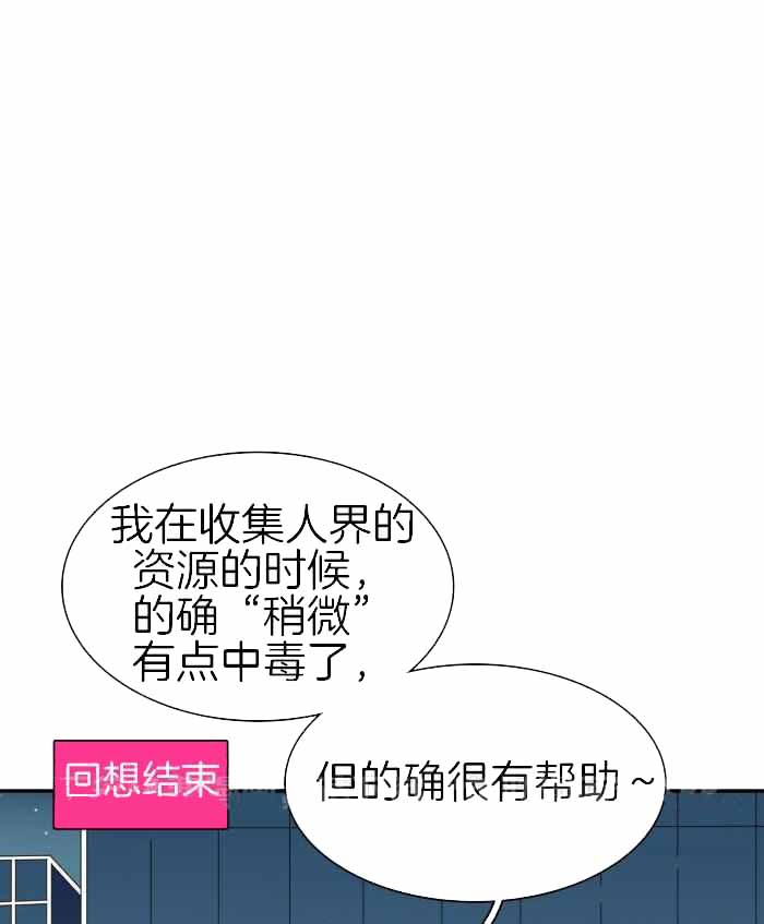 《Dear door》漫画最新章节第296话免费下拉式在线观看章节第【1】张图片