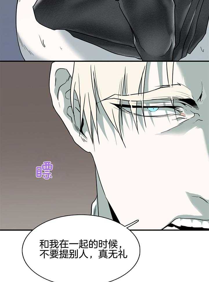 《Dear door》漫画最新章节第236话免费下拉式在线观看章节第【16】张图片