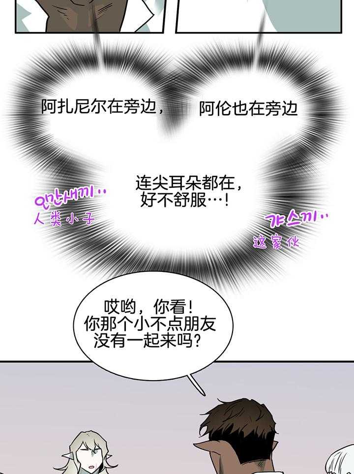 《Dear door》漫画最新章节第240话免费下拉式在线观看章节第【10】张图片