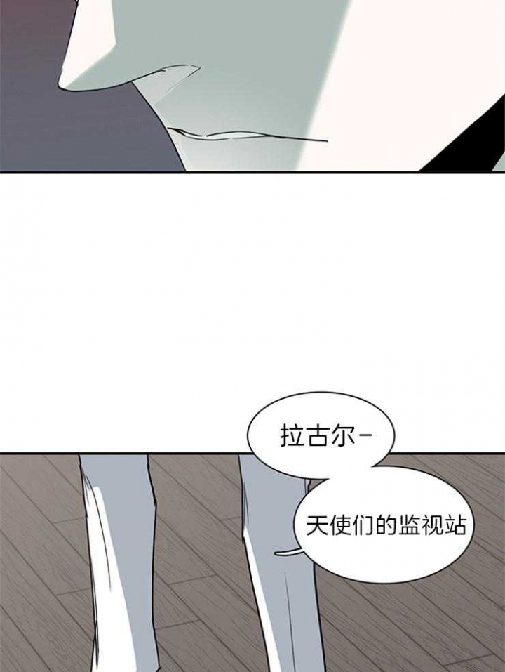 《Dear door》漫画最新章节第195话免费下拉式在线观看章节第【29】张图片