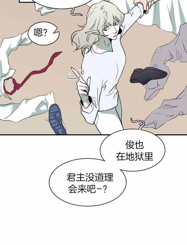 《Dear door》漫画最新章节第287话免费下拉式在线观看章节第【15】张图片