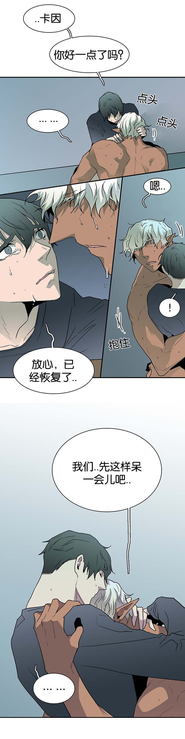 《Dear door》漫画最新章节第57话免费下拉式在线观看章节第【13】张图片