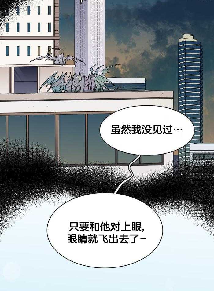 《Dear door》漫画最新章节第293话免费下拉式在线观看章节第【24】张图片