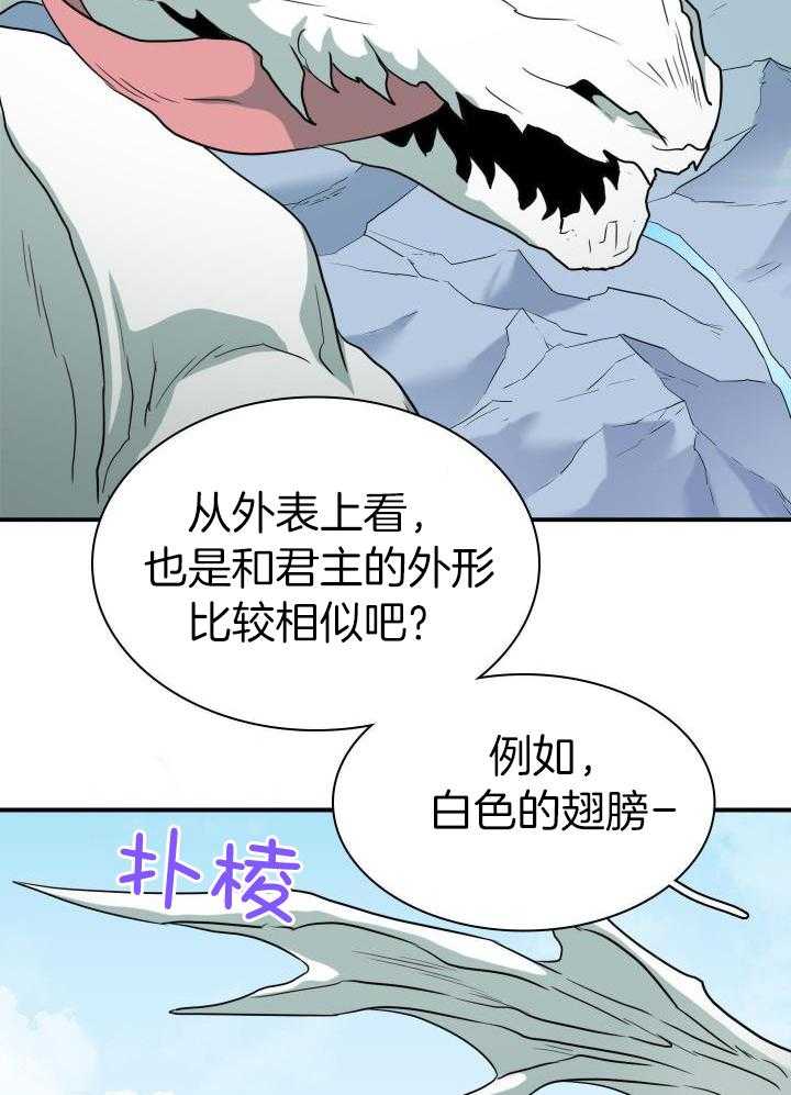 《Dear door》漫画最新章节第275话免费下拉式在线观看章节第【36】张图片