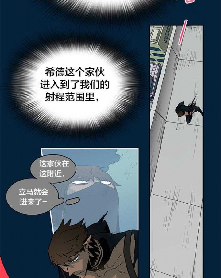 《Dear door》漫画最新章节第136话免费下拉式在线观看章节第【2】张图片