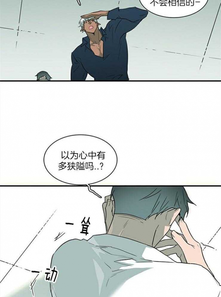 《Dear door》漫画最新章节第193话免费下拉式在线观看章节第【3】张图片