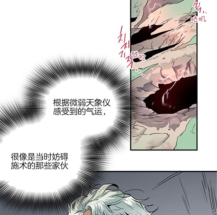 《Dear door》漫画最新章节第109话免费下拉式在线观看章节第【9】张图片