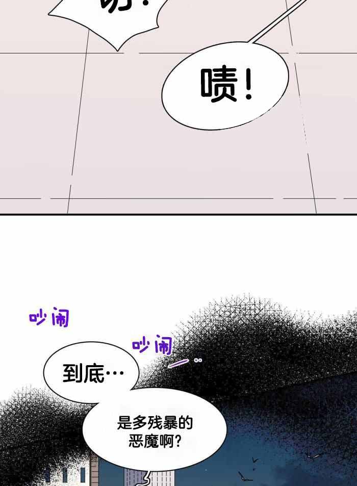 《Dear door》漫画最新章节第293话免费下拉式在线观看章节第【23】张图片