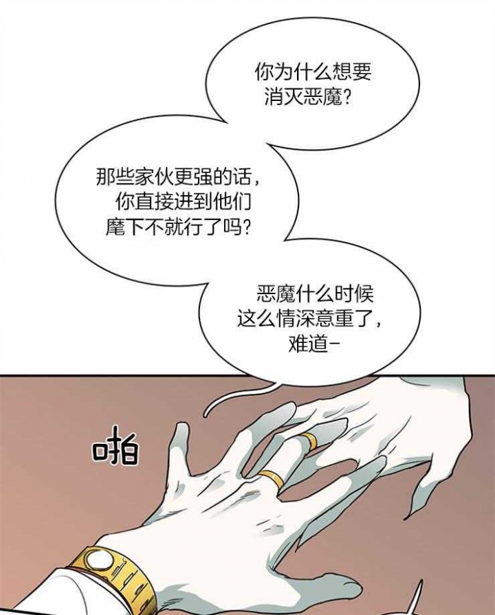 《Dear door》漫画最新章节第167话免费下拉式在线观看章节第【6】张图片