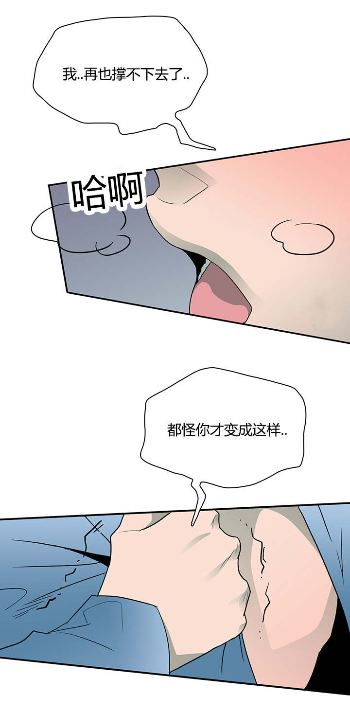 《Dear door》漫画最新章节第21话免费下拉式在线观看章节第【13】张图片