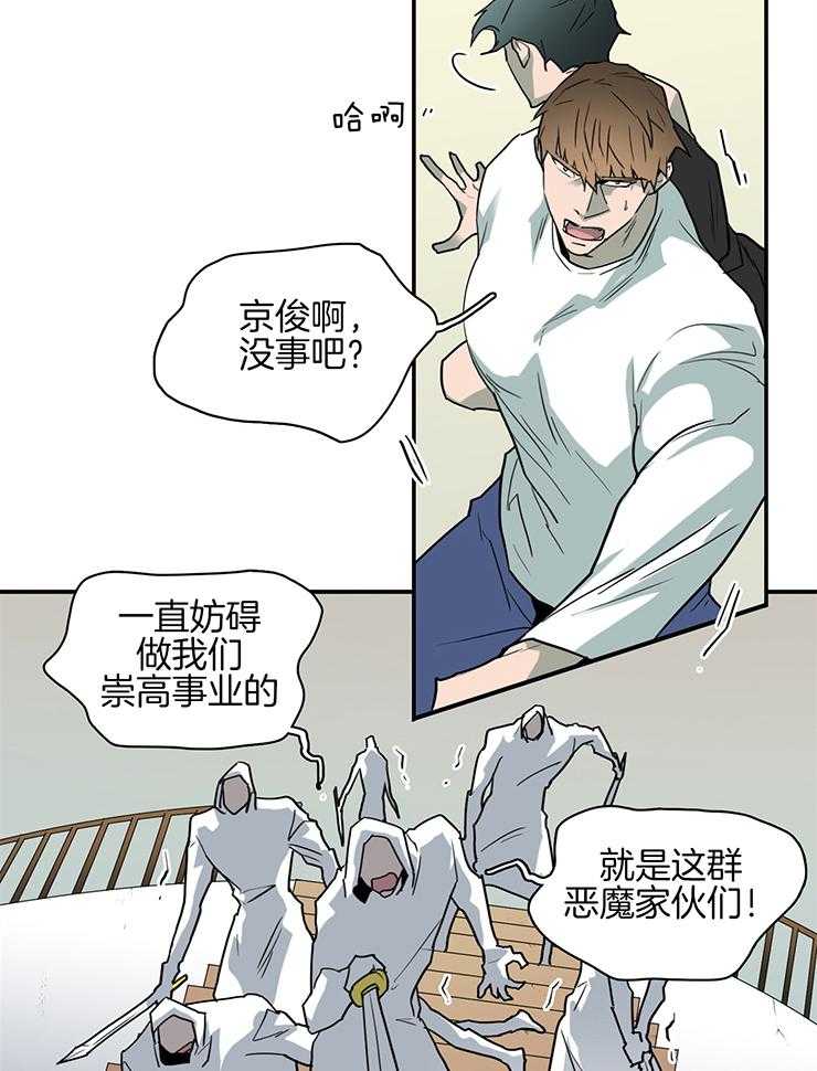 《Dear door》漫画最新章节第223话免费下拉式在线观看章节第【10】张图片