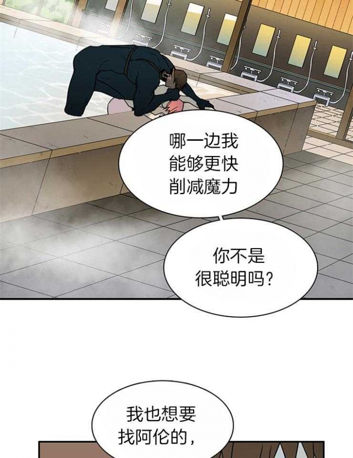 《Dear door》漫画最新章节第182话免费下拉式在线观看章节第【11】张图片