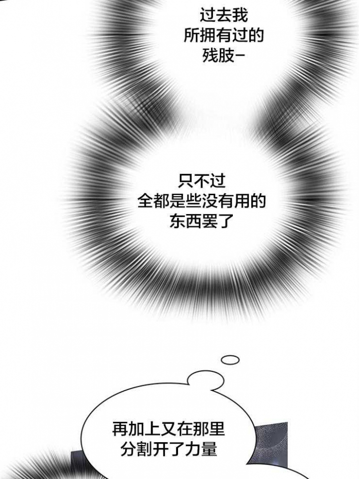 《Dear door》漫画最新章节第176话免费下拉式在线观看章节第【12】张图片