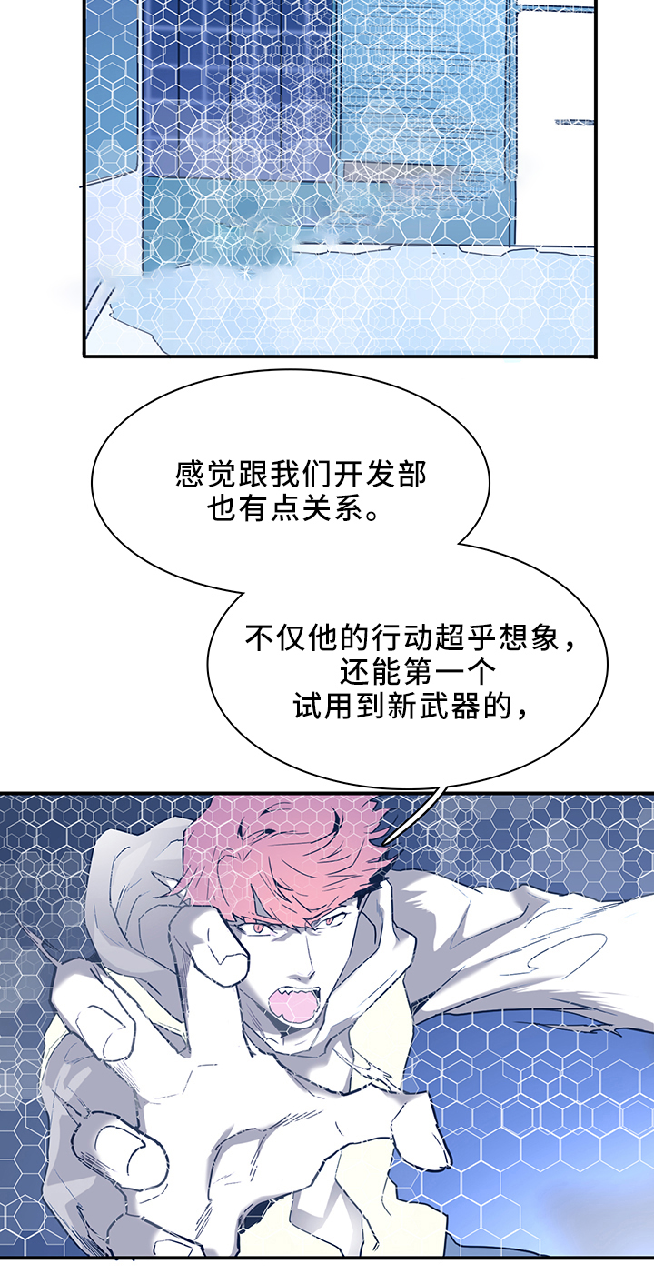 《Dear door》漫画最新章节第107话免费下拉式在线观看章节第【7】张图片