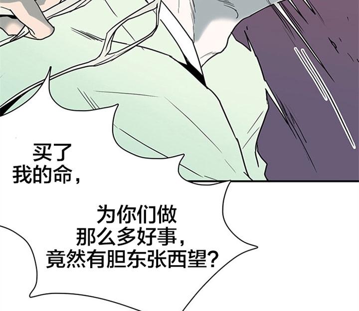 《Dear door》漫画最新章节第118话免费下拉式在线观看章节第【22】张图片