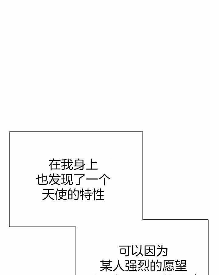 《Dear door》漫画最新章节第268话免费下拉式在线观看章节第【1】张图片