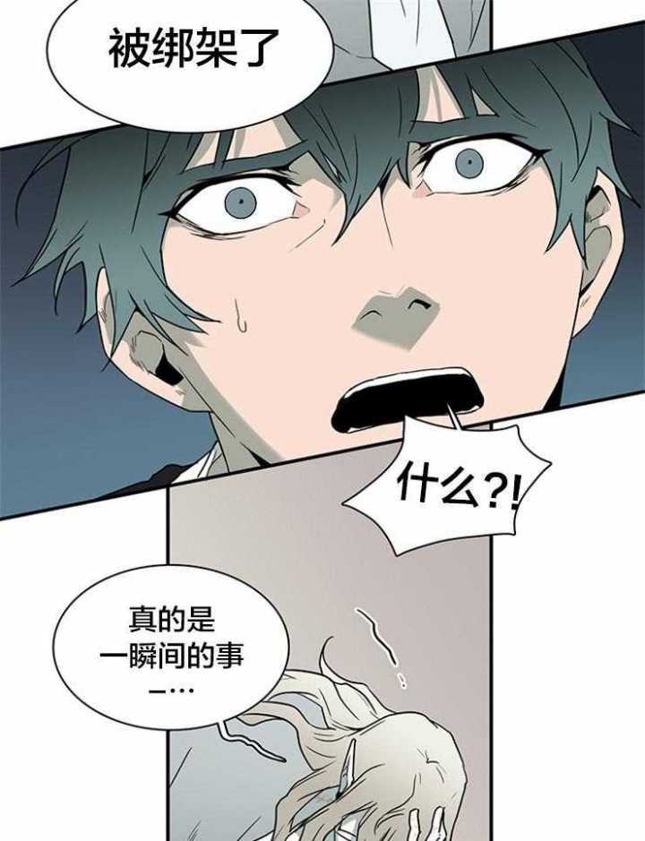 《Dear door》漫画最新章节第141话免费下拉式在线观看章节第【10】张图片