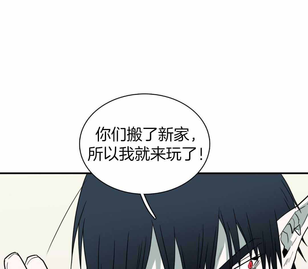 《Dear door》漫画最新章节第309话免费下拉式在线观看章节第【47】张图片