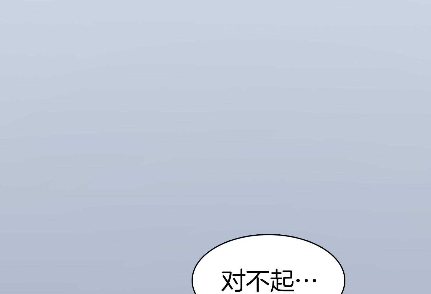 《Dear door》漫画最新章节第255话免费下拉式在线观看章节第【34】张图片