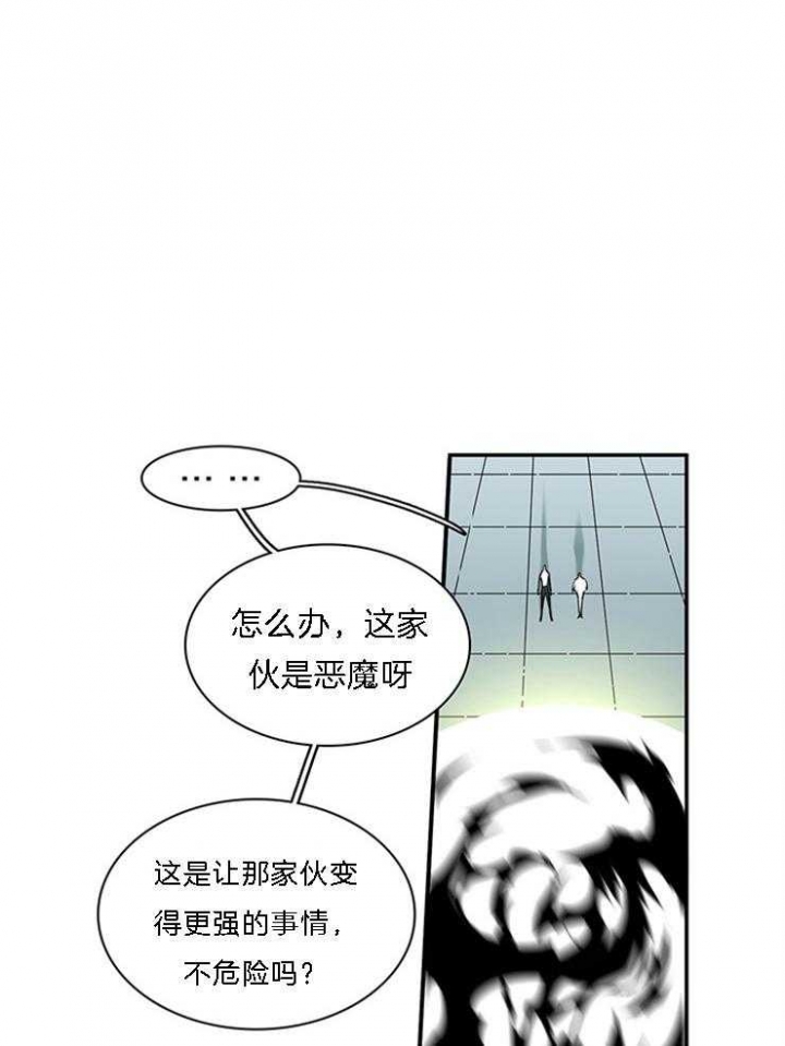 《Dear door》漫画最新章节第186话免费下拉式在线观看章节第【1】张图片