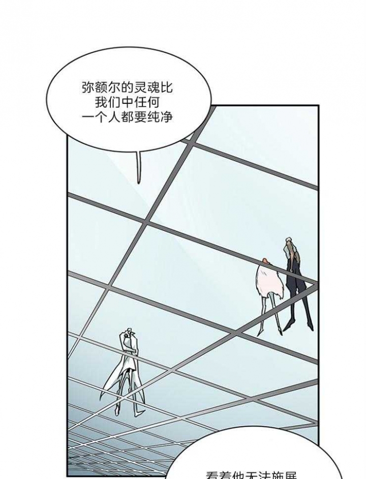 《Dear door》漫画最新章节第205话免费下拉式在线观看章节第【12】张图片