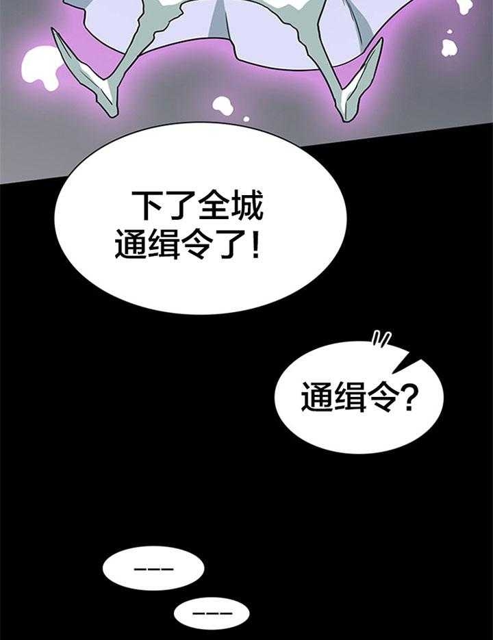 《Dear door》漫画最新章节第129话免费下拉式在线观看章节第【25】张图片