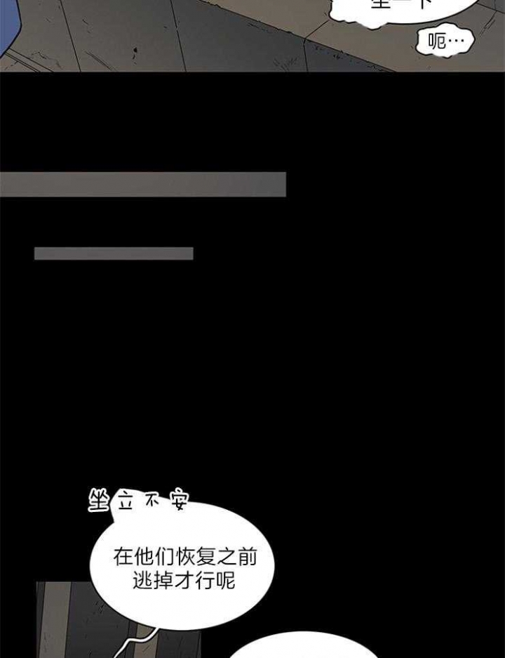 《Dear door》漫画最新章节第160话免费下拉式在线观看章节第【22】张图片