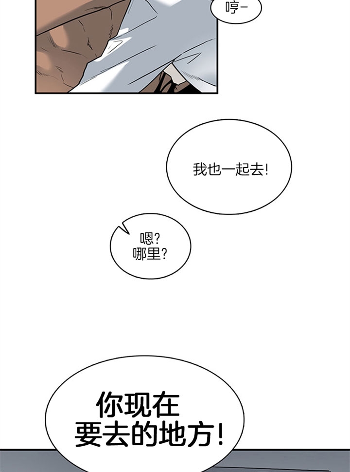 《Dear door》漫画最新章节第109话免费下拉式在线观看章节第【25】张图片