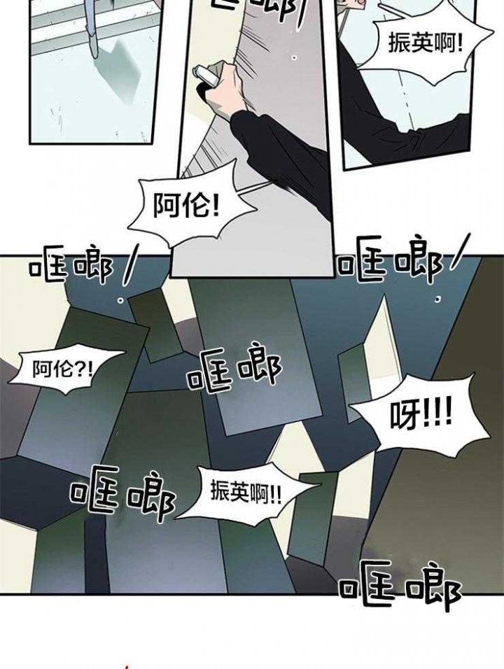 《Dear door》漫画最新章节第152话免费下拉式在线观看章节第【5】张图片