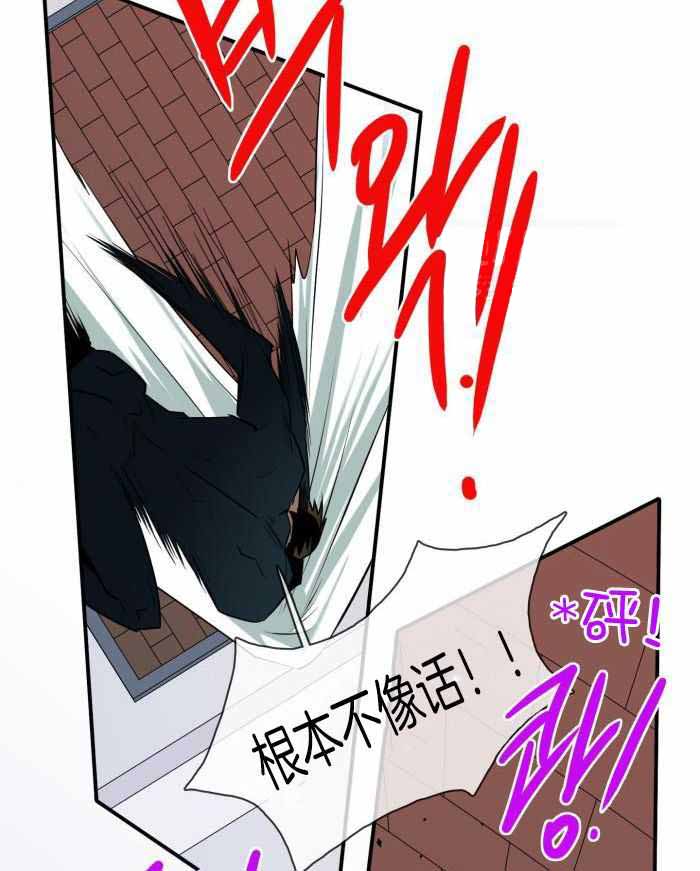 《Dear door》漫画最新章节第301话免费下拉式在线观看章节第【4】张图片