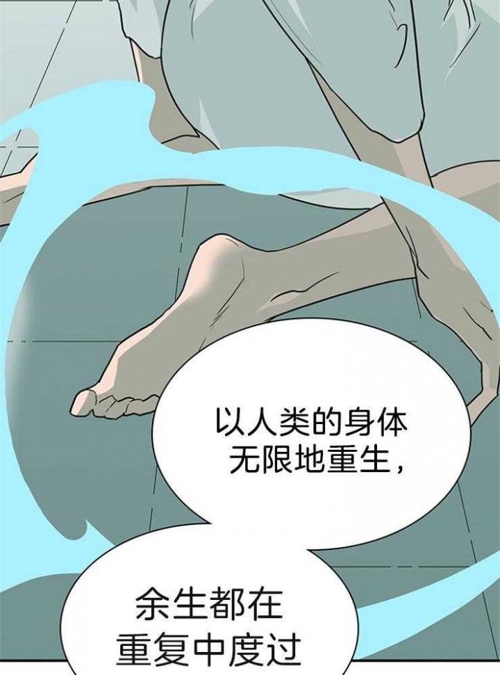 《Dear door》漫画最新章节第202话免费下拉式在线观看章节第【18】张图片