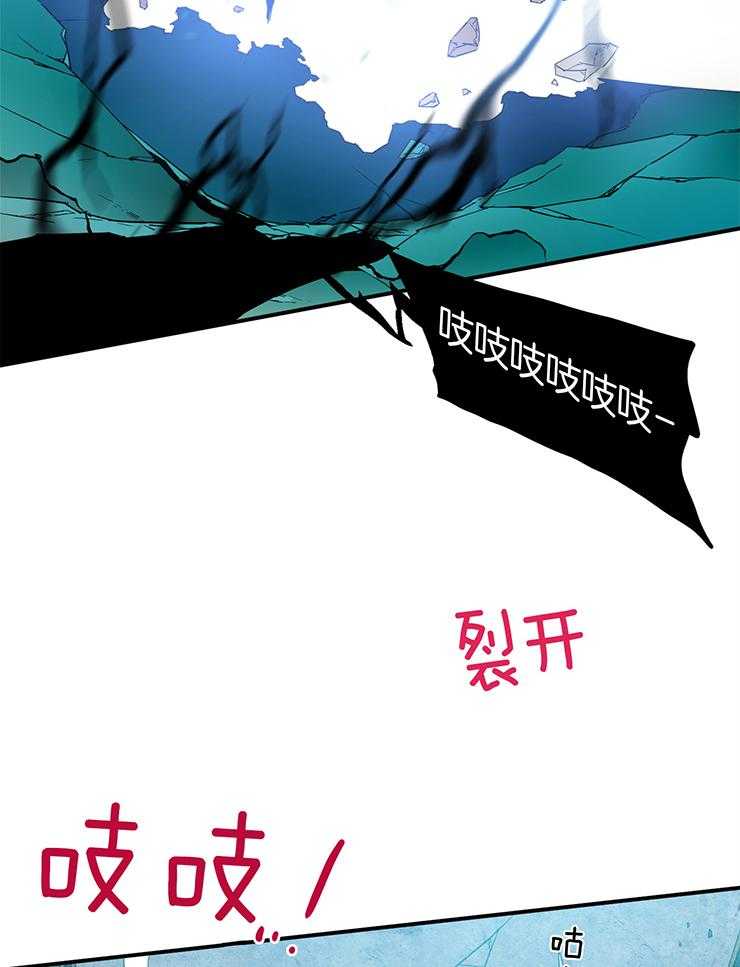 《Dear door》漫画最新章节第225话免费下拉式在线观看章节第【21】张图片