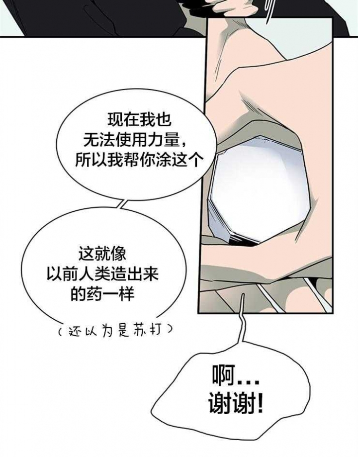 《Dear door》漫画最新章节第151话免费下拉式在线观看章节第【14】张图片