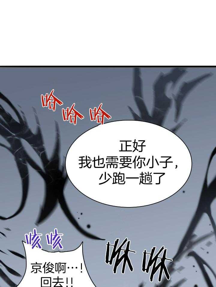 《Dear door》漫画最新章节第264话免费下拉式在线观看章节第【8】张图片