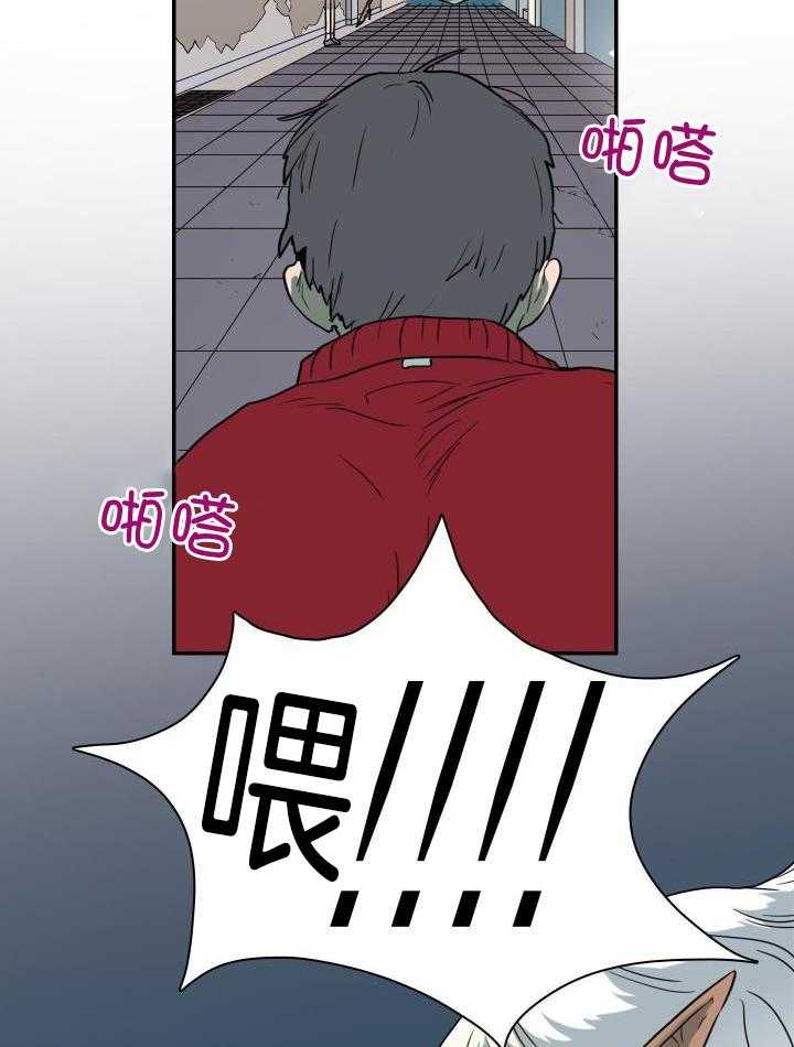 《Dear door》漫画最新章节第288话免费下拉式在线观看章节第【21】张图片