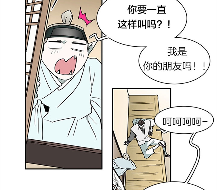 《Dear door》漫画最新章节第120话免费下拉式在线观看章节第【20】张图片