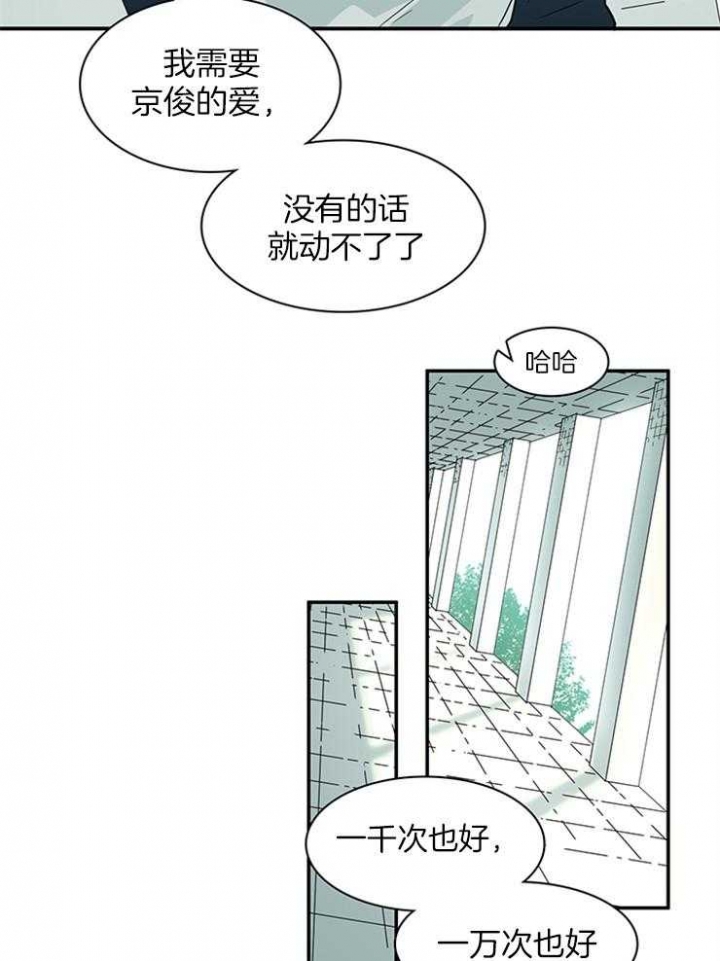 《Dear door》漫画最新章节第200话免费下拉式在线观看章节第【48】张图片