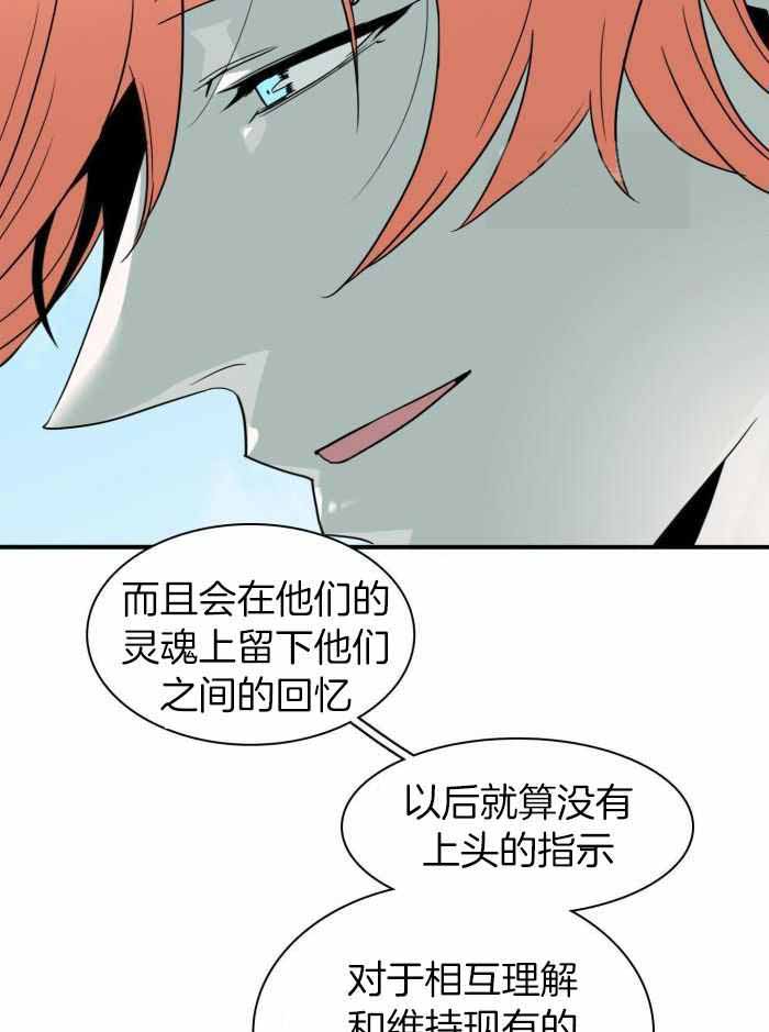 《Dear door》漫画最新章节第299话免费下拉式在线观看章节第【7】张图片