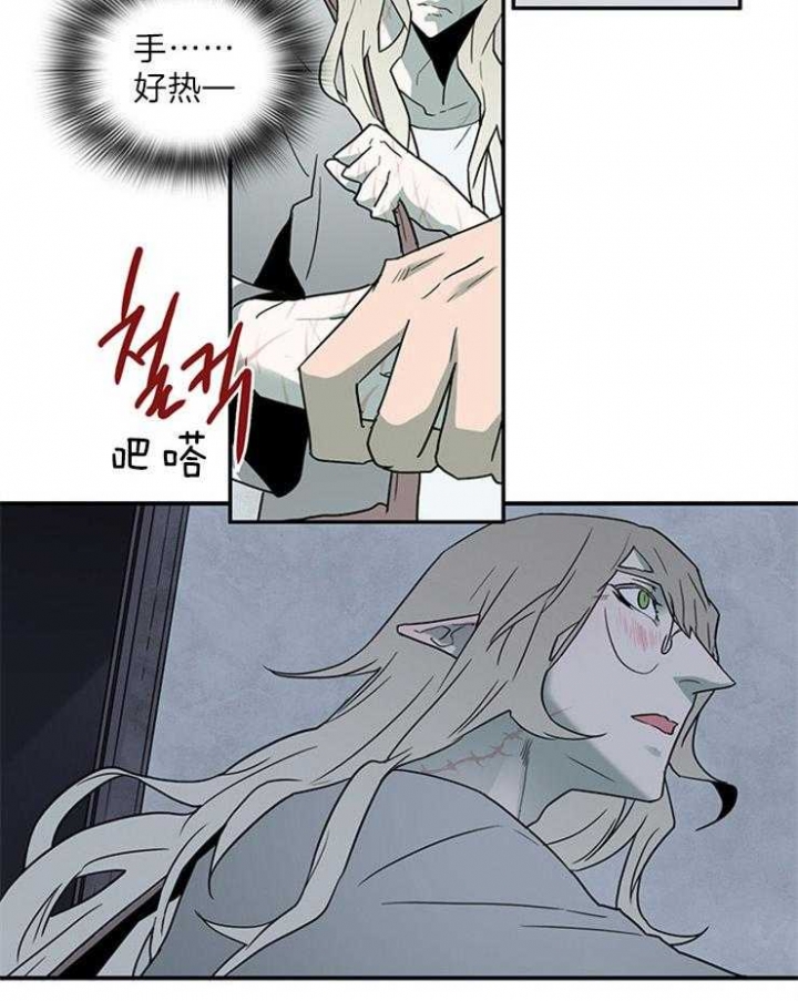 《Dear door》漫画最新章节第160话免费下拉式在线观看章节第【2】张图片