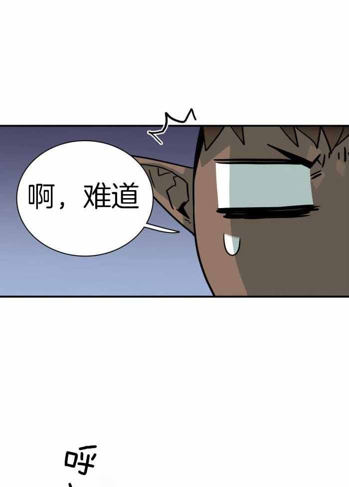 《Dear door》漫画最新章节第297话免费下拉式在线观看章节第【7】张图片