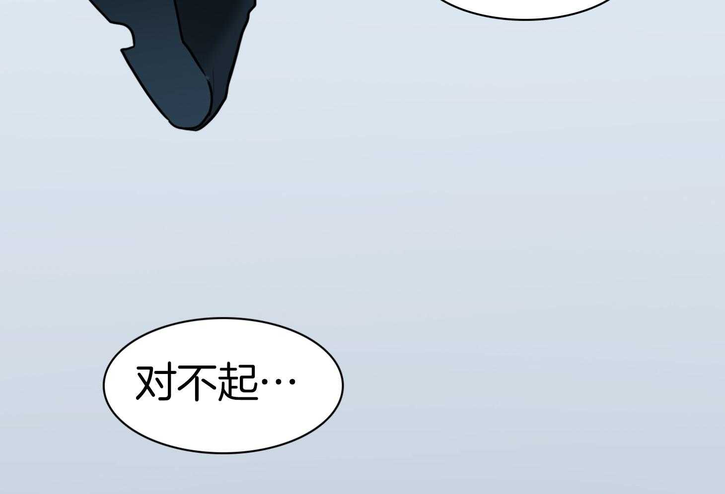 《Dear door》漫画最新章节第255话免费下拉式在线观看章节第【33】张图片